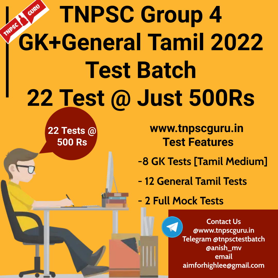 Online Aptitude Test For Tnpsc Group 4